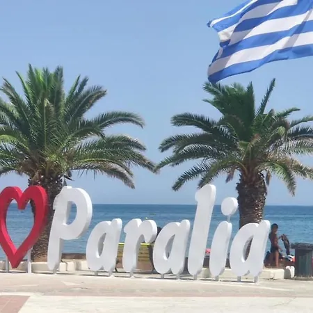 Hariklia